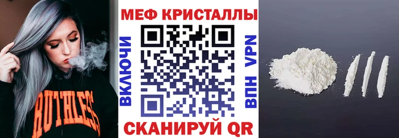 Магазины продажи наркотиков Краснослободск Канабис Альфа ПВП МЕФ