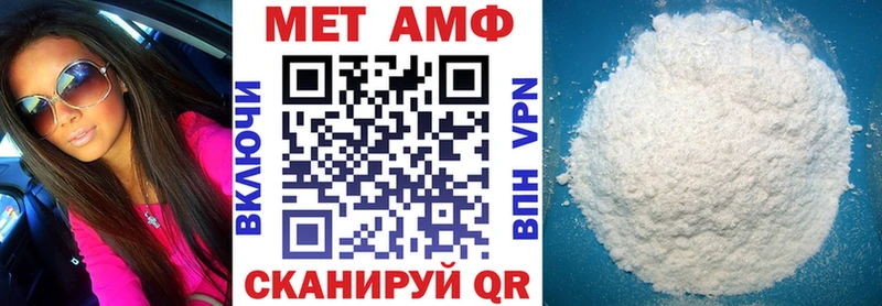 наркошоп  Краснослободск  Amphetamine VHQ 