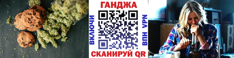 дарнет шоп  Краснослободск  Canna-Cookies конопля 