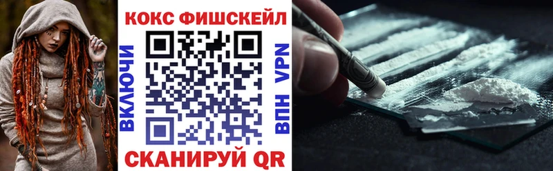 КОКАИН 97% Краснослободск