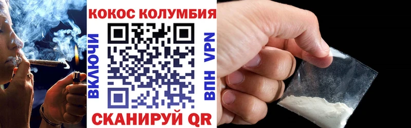 где можно купить Краснослободск Кокаин FishScale