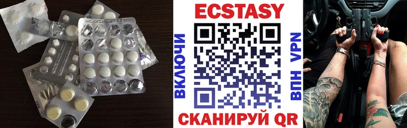 цены Краснослободск ЭКСТАЗИ MDMA