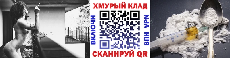 ГЕРОИН белый  кракен зеркало  Краснослободск  где продают наркотики 