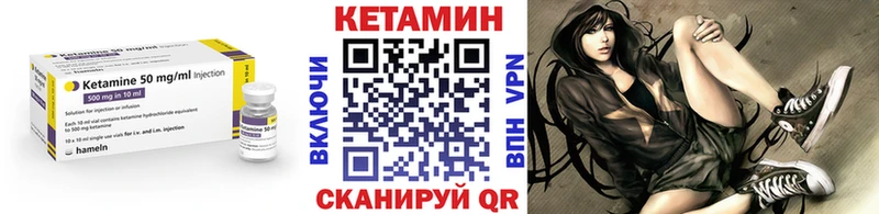 КЕТАМИН VHQ где найти наркотики даркнет состав Краснослободск