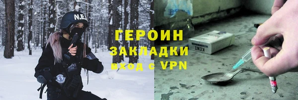 ПСИЛОЦИБИНОВЫЕ ГРИБЫ Балабаново