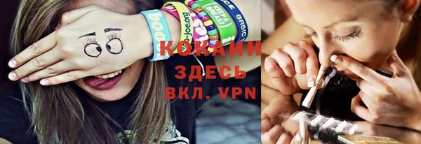 бутират Балахна