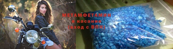 бутират Балахна