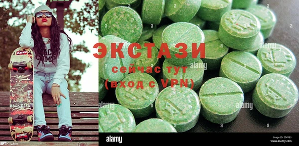бутират Балахна