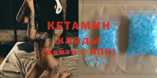 бутират Балахна