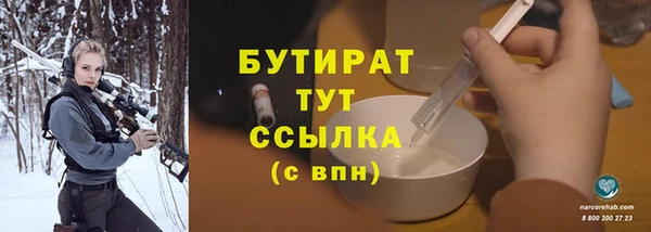 ПСИЛОЦИБИНОВЫЕ ГРИБЫ Балабаново