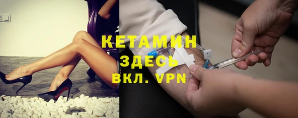 бутират Балахна