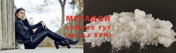 бутират Балахна