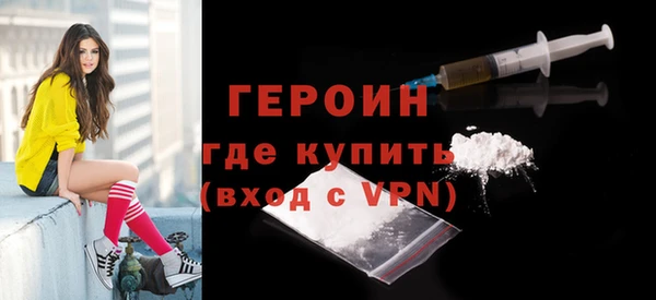 ПСИЛОЦИБИНОВЫЕ ГРИБЫ Балабаново