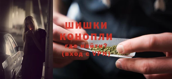 бутират Балахна