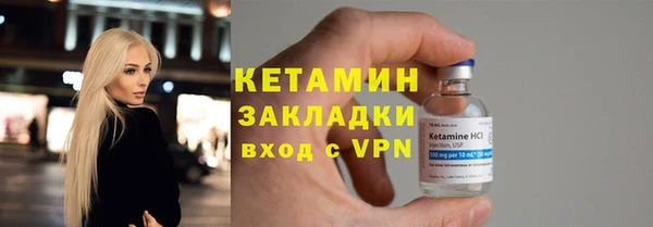 бутират Балахна