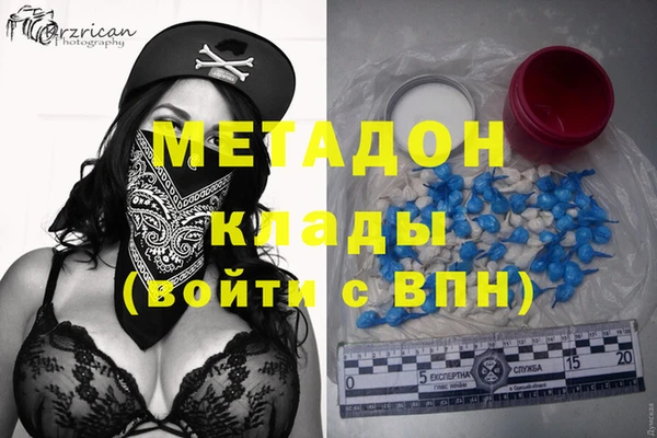 бутират Балахна
