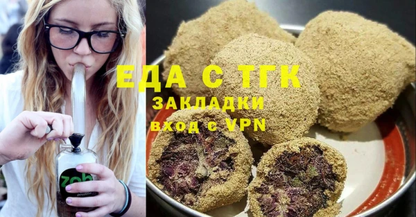 бутират Балахна