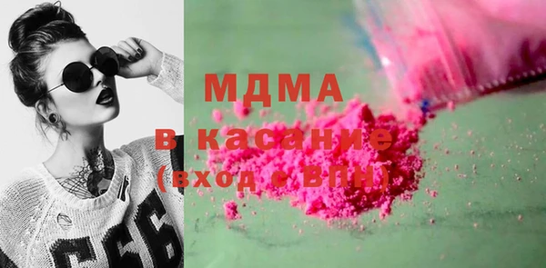 ПСИЛОЦИБИНОВЫЕ ГРИБЫ Балабаново