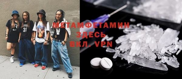 ПСИЛОЦИБИНОВЫЕ ГРИБЫ Балабаново