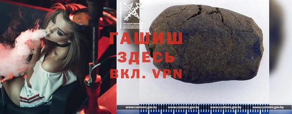бутират Балахна