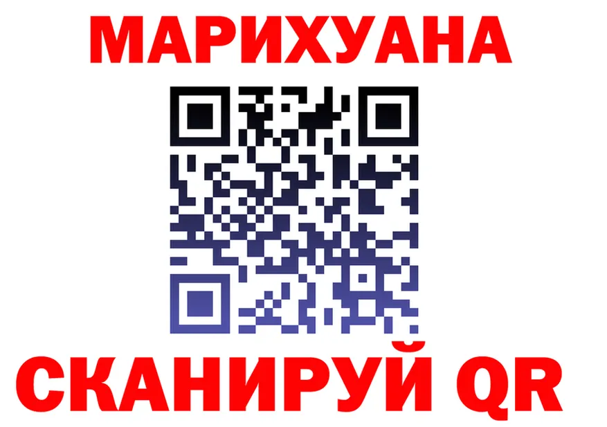 БУТИРАТ оксибутират ТОР маркетплейс omg Краснослободск