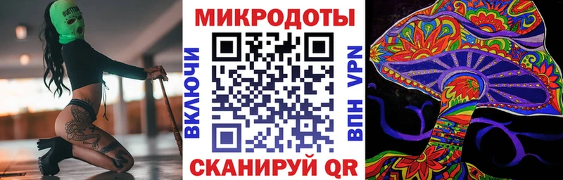 Галлюциногенные грибы мухоморы hydra tor Краснослободск